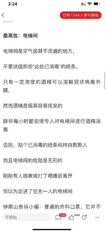 图片1电梯危险.jpg